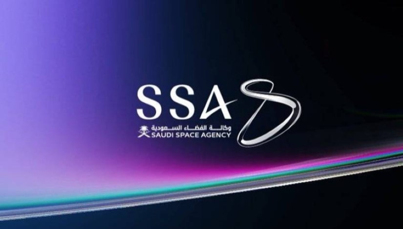 وكالة الفضاء السعودية