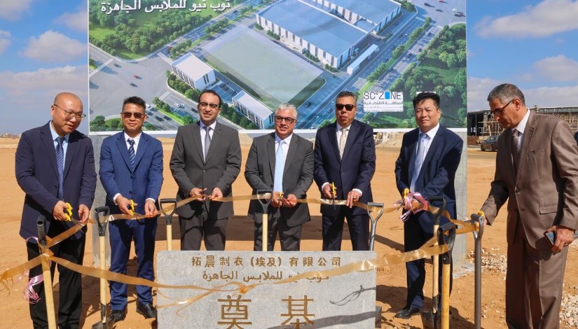 خلال وضع حجر أساس مشروعات النسيج والملابس  خلال وضع حجر أساس مشروعات النسيج والملابس