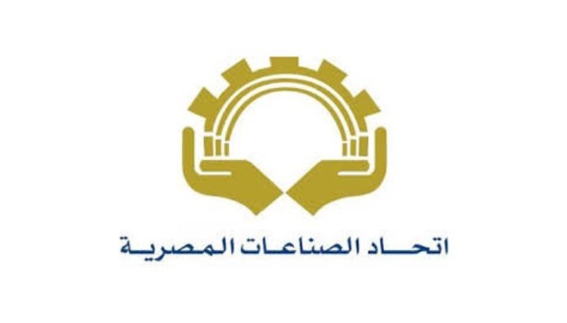 اتحاد الصناعات المصرية اتحاد الصناعات المصرية