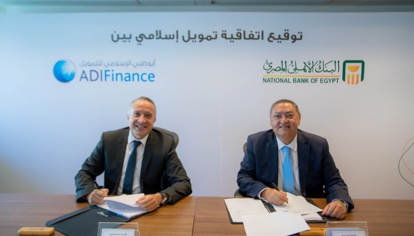 توقيع اتفاقية تمويل إسلامي بين البنك الأهلي المصري وشركة أبو ظبي توقيع اتفاقية تمويل إسلامي بين البنك الأهلي المصري وشركة أبو ظبي