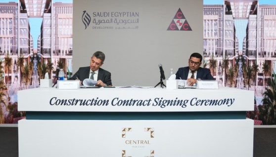 مراسم التعاقد بين الشركتين