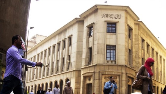 البنك المركزي المصري 