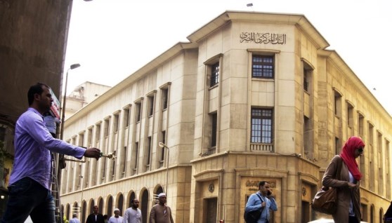 البنك المركزي المصري