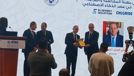 جانب من المؤتمر