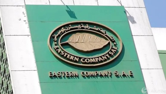 شركة الشرقية للدخان - إيسترن كومباني