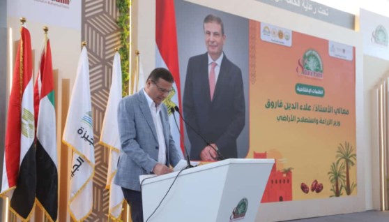 وزير الزراعة خلال الافتتاح