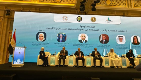 جانب من فعاليات المنتدى