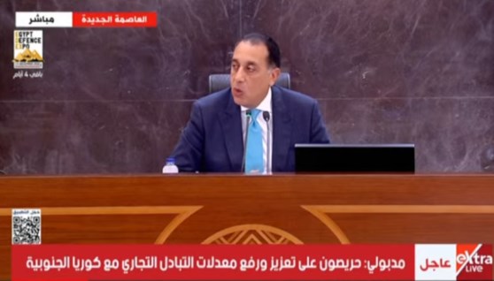 الدكتور مصطفى مدبولي