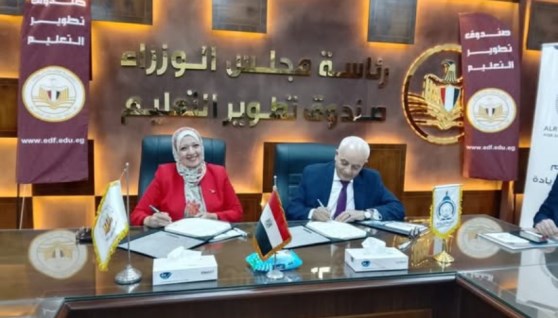 جانب من توقيع البروتوكول