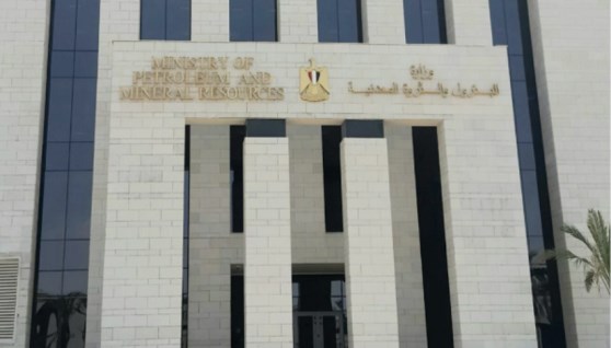 وزارة البترول والثروة المعدنية