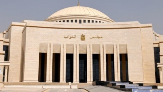 مجلس النواب