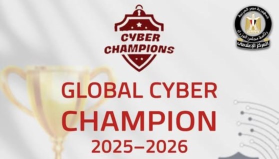 Global Cyber Champion