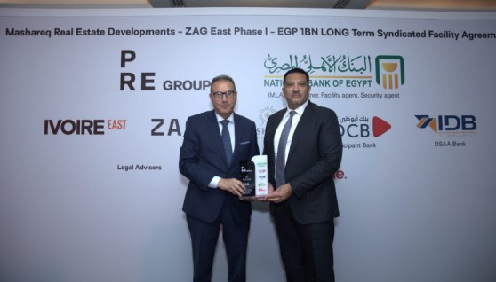 البنك الأهلي المصري