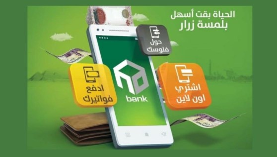 تطبيق فلوسي