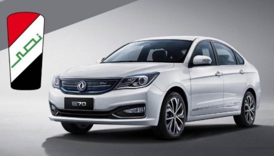 شركة النصر للسيارات