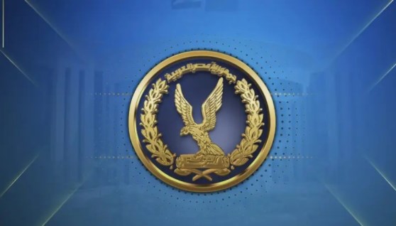 وزارة الداخلية المصرية