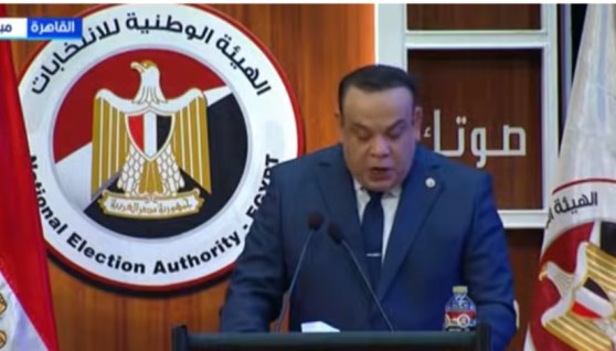 الهيئة الوطنية للانتخابات