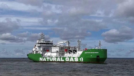 ناقلة غاز طبيعي مسال أرشيفية