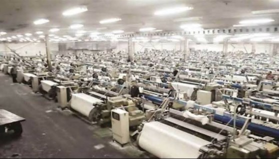 قطاع الغزل والنسيج