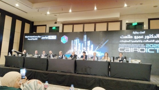  المؤتمر الصحفي التحضيري لمعرض Cairo ICT