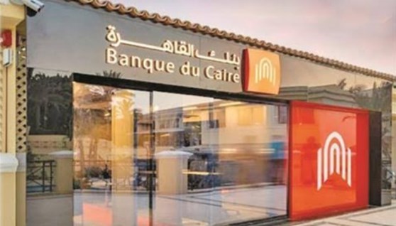 بنك القاهرة 