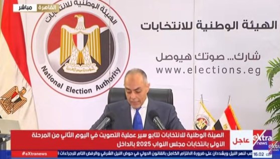 مؤتمر متابعة سير العملية الانتخابية