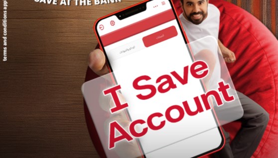 حساب التوفير من بنك البركة 
