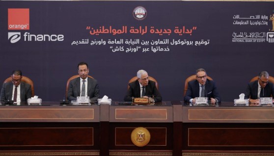 بروتوكول تعاون يجمع بين النيابة العامة ووزارة الاتصالات وأورانج مصر