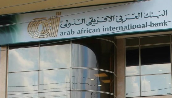  البنك العربي الإفريقي