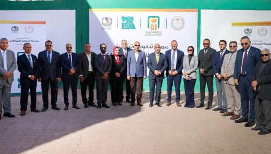 البنك الأهلي المصري