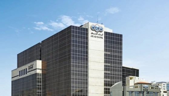 حساب الشمول المالي من البنك العربي 