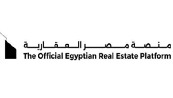 منصة مصر العقارية 