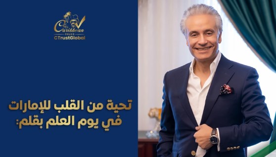 الدكتور علي الدكروري