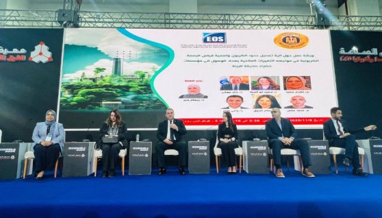 جانب من فعاليات معرض الصناعة MEA Industry