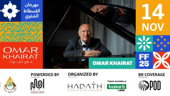 إقامة مهرجان شتوي بحديقة تلال الفسطاط