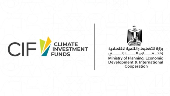وزارة التخطيط والتنمية الاقتصادية والتعاون الدولي، وصندوق الاستثمار في المناخ CIF