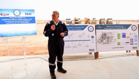 جانب من الزيارة