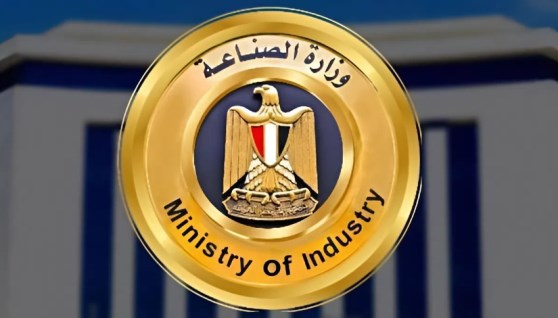 وزارة الصناعة 
