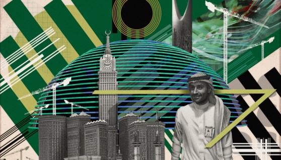 الاقتصاد السعودي