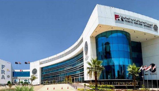 الهيئة العامة للرقابة المالية