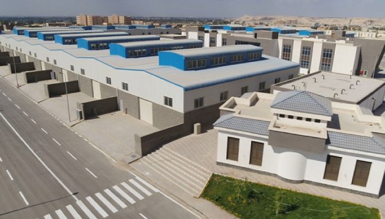 منطقة صناعية