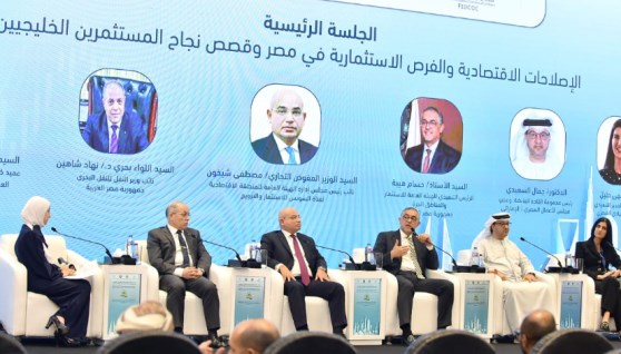 جانب من المنتدى