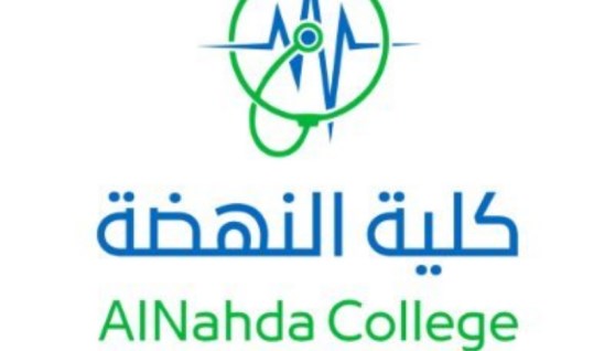 كلية النهضة بالرياض