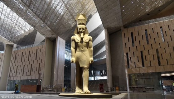 المتحف المصري الكبير