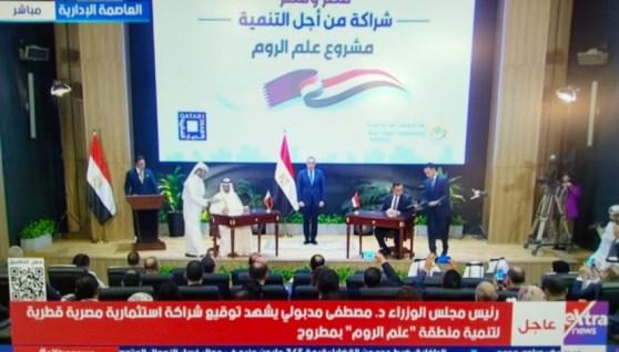  الدكتور مصطفى مدبولي، رئيس مجلس الوزراء