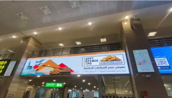  شركة المصريين أوت دور