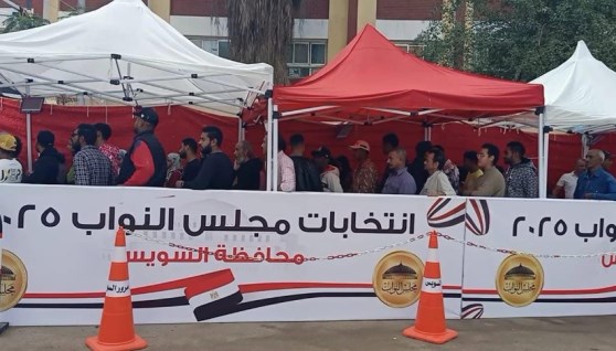 انتخابات مجلس النواب 2025