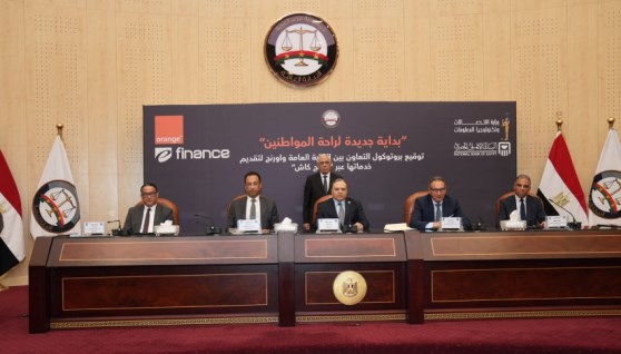 جانب من التوقيع