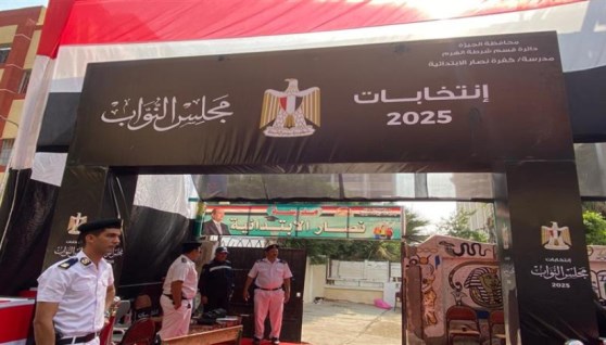 المرحلة الاولى لانتخابات مجلس النواب 2025