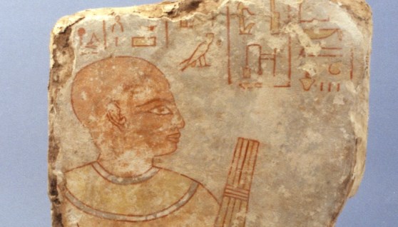 قطعة أثرية مستردة 